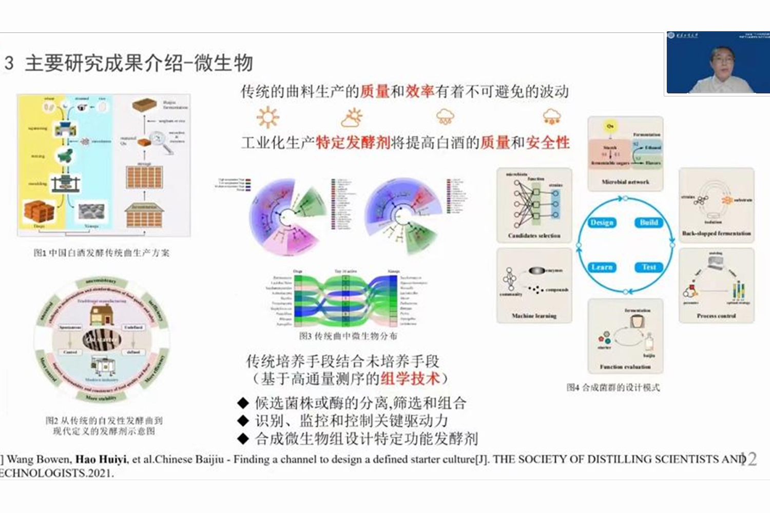 尊龙凯时(中国)人生就是搏!