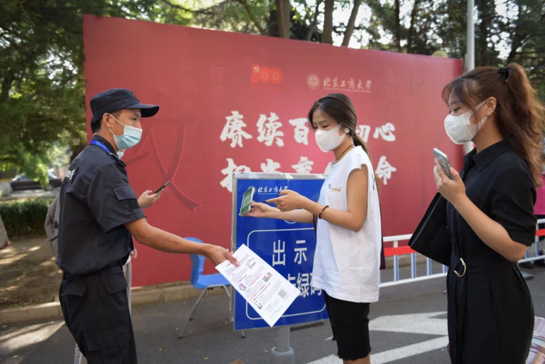 尊龙凯时(中国)人生就是搏!