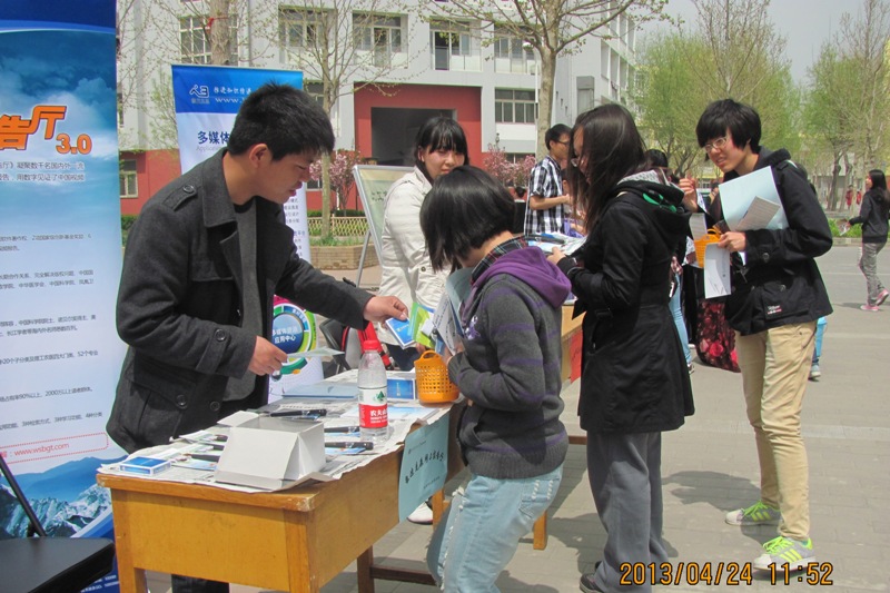 尊龙凯时(中国)人生就是搏!